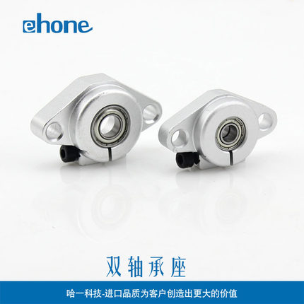 微型双轴承菱形座内径3\4\5\6\7\8\9\10\15\17\20mm铝合金轴承座