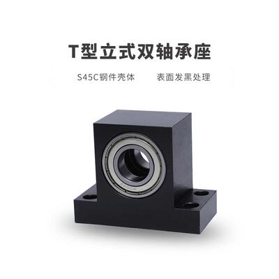 双轴承固定座BHJ61立式双轴承