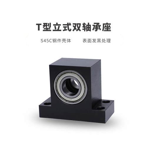 双轴承固定座BHJ61立式双轴承