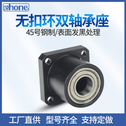 无扣环双轴承型方法兰轴承座固定座BGSCB6005 6006 BFR71带座轴承