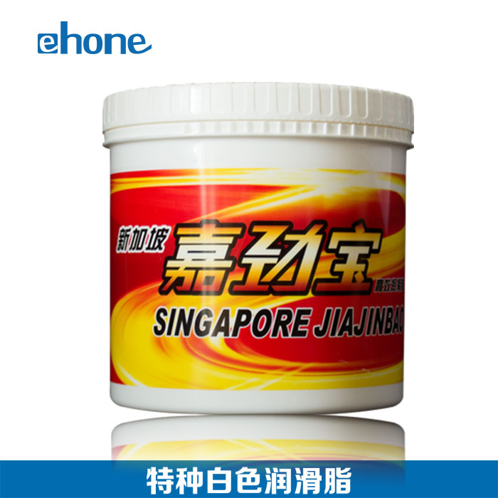 嘉劲宝进口润滑脂固体油白色高温高速通用轴承机械齿轮汽车锂基脂