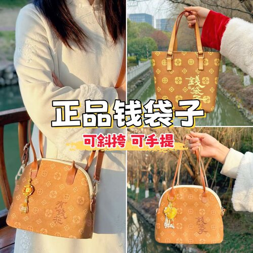 杭州灵隐贝壳包咖色马年限定