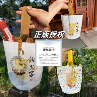 灵隐钱袋子杭州官方新款帆布包女斜挎手提车载包包钥匙扣挂件装饰