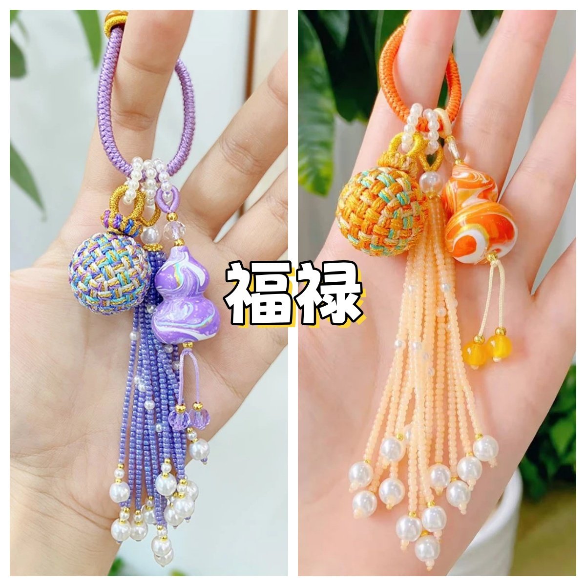杭州灵隐抱富葫芦挂饰
