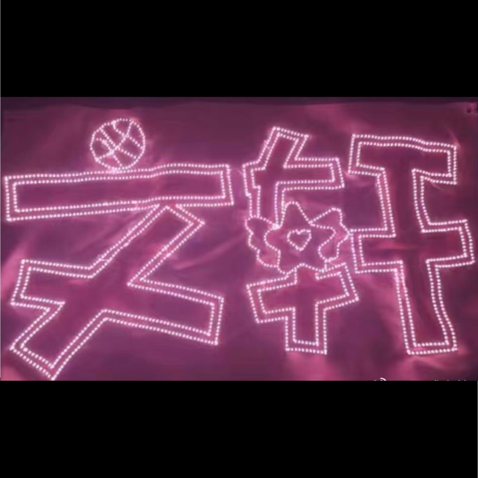 文轩演唱超薄超亮贴片丝应援灯牌图片