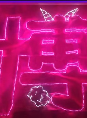 杨博文明星演唱会应援灯牌超薄折叠发光LED头箍胸牌定制