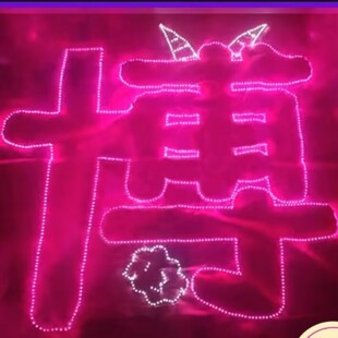 杨博文明星演唱会应援灯牌超薄折叠发光LED头箍胸牌定制