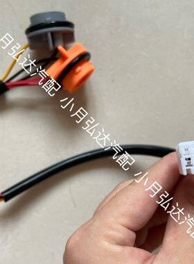 包邮适配北汽EU5低配后尾灯外侧线束转向灯刹车灯线插座灯座线速