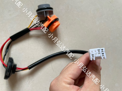 包邮适配北汽EU5低配后尾灯外侧线束转向灯刹车灯线插座灯座线速