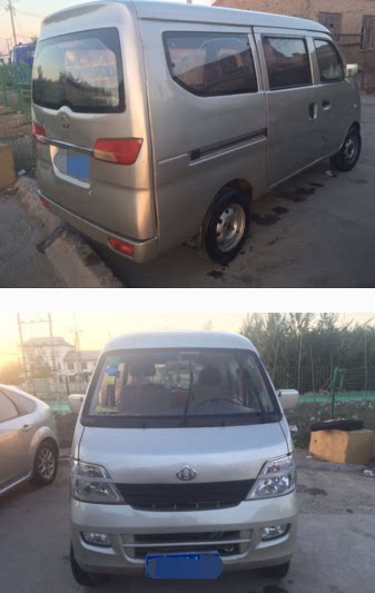 长安之星老2代6399星卡单双排1026 1022内饰板 门里板 装饰门板