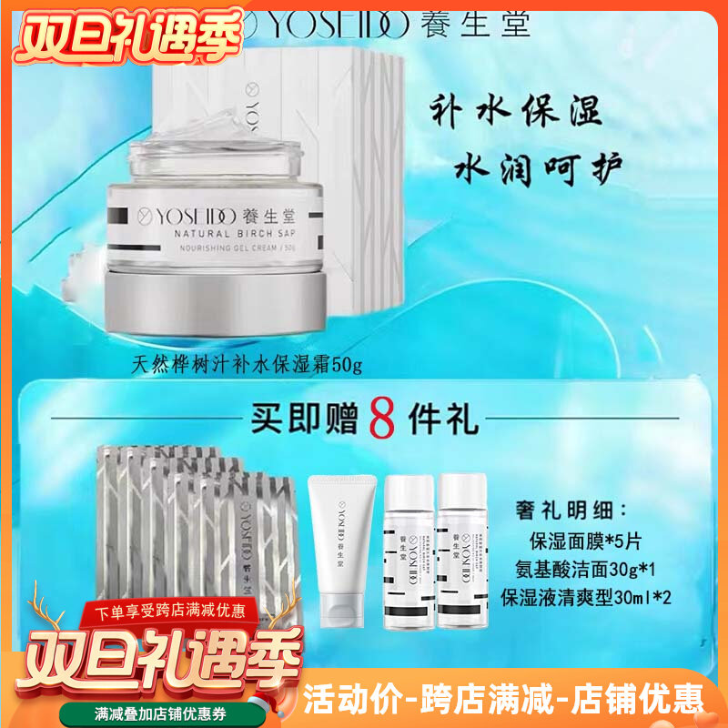 ��������Ȼ����֭��ˮ50g��ˬ������ͼ
