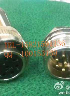 航空插头插座8芯 16-8A 16-8B  仿日本 P24G-A P24G-B 8芯