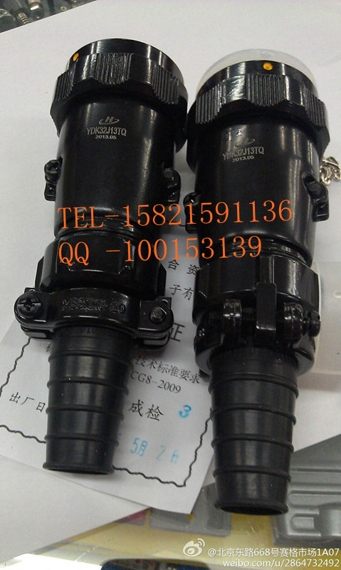 华伦航空插头连接器YDK32J13TQ/YDK32J19TQ/YDK32K10TQ 13TQ 10TQ