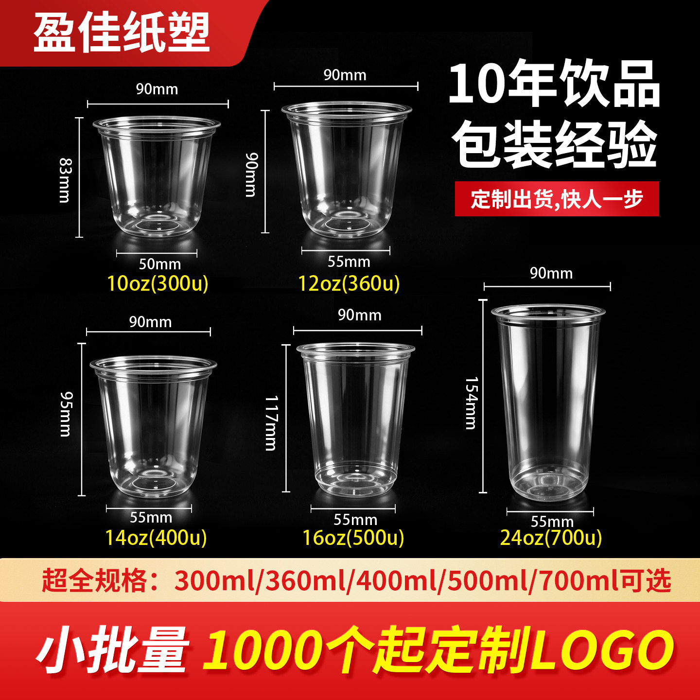 一次性带盖咖啡杯奶茶店专用杯子图片