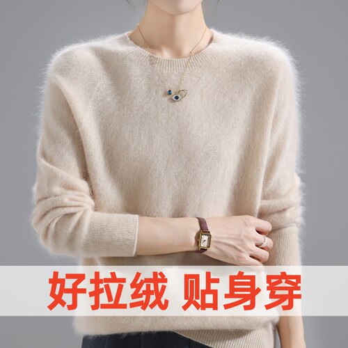 拉绒毛衣纯羊毛衫女针织衫打底衫