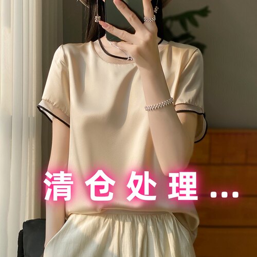 【清仓处理】圆领网纱拼接短袖t恤女宽松醋酸缎面丝绸百搭上衣