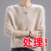 打底衫 秋冬新款 套头长袖 长毛拉毛羊绒衫 拉绒毛衣纯羊毛衫 女针织衫