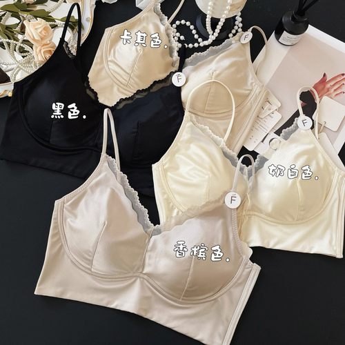 缎面无痕美背固定内衣内搭裹胸