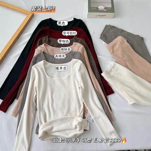 长袖女简约方领长袖长裤套装