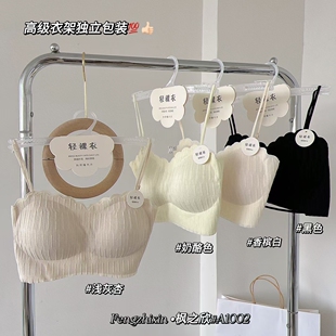 吊带背心乳胶聚拢抹胸女文胸 枫之欣1002一体固定蕾丝细带露背款