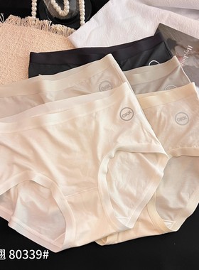 魅丽翘五条装中腰包臀弹力莫代尔棉字母纯色女三角裤内裤80339