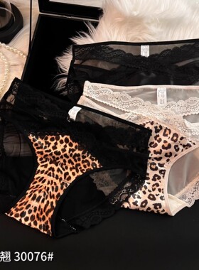 魅丽翘30076性感蕾丝边中腰包臀舒适纯棉裆三角裤豹纹内裤头盒装