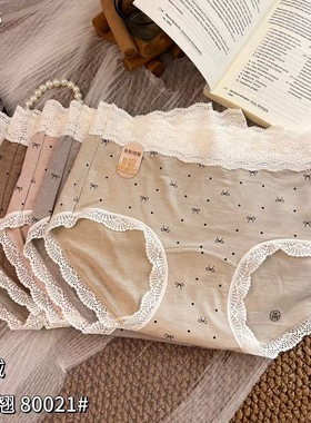 五条装魅丽翘80021中腰内裤女包臀弹力微绒磨毛蝴蝶结三角短裤衩