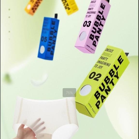 超薄高弹简约无痕冰丝内裤