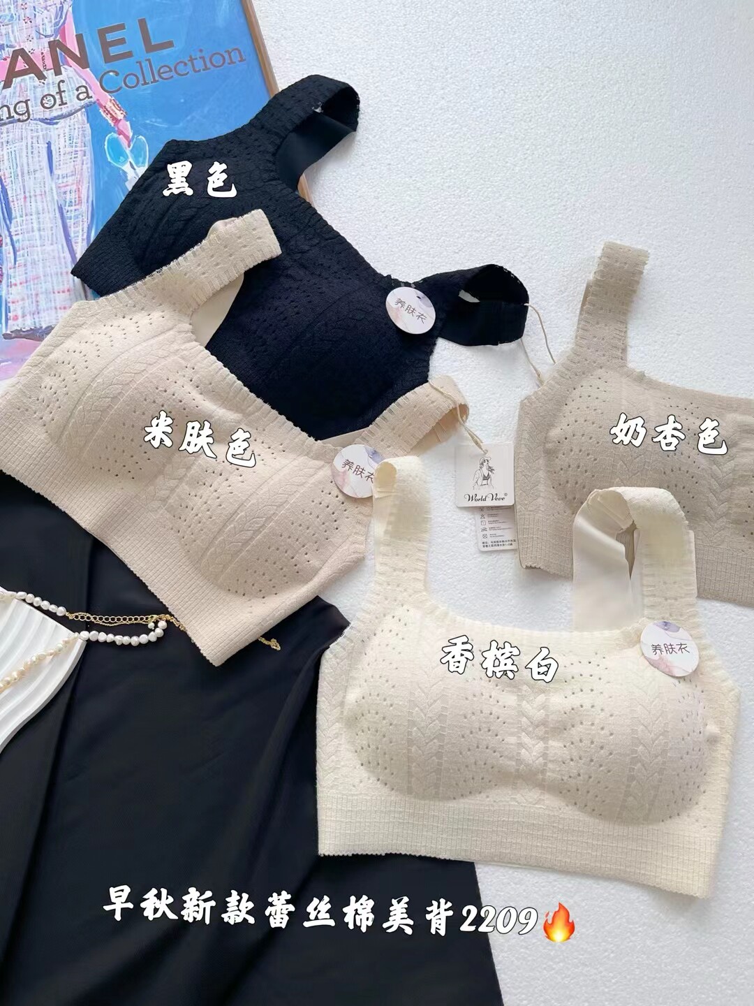 惠芝欣2209早秋蕾丝宽带胸垫一体聚拢美背心内衣抹胸裹胸文胸罩女