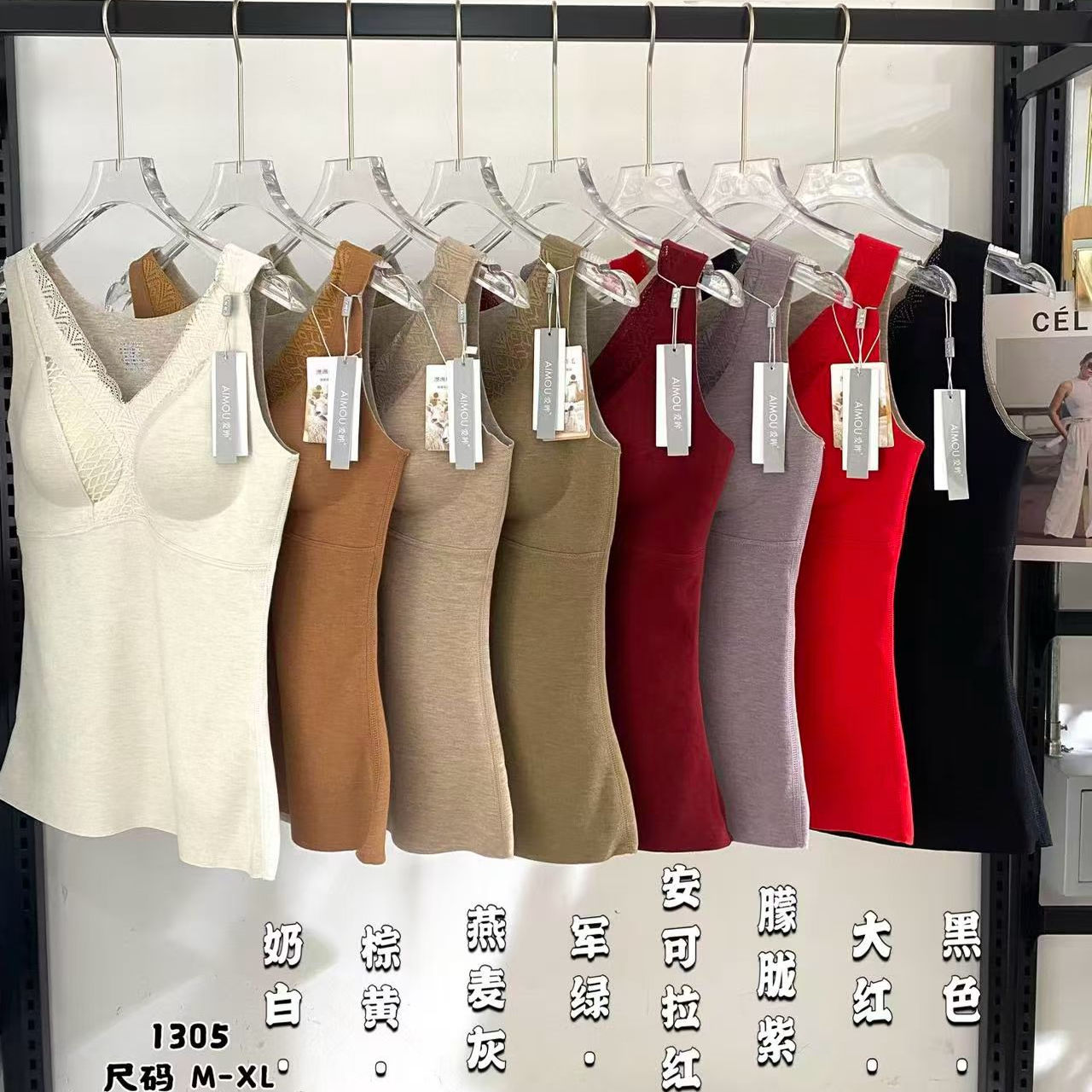 德绒无痕保暖背心女士带胸垫