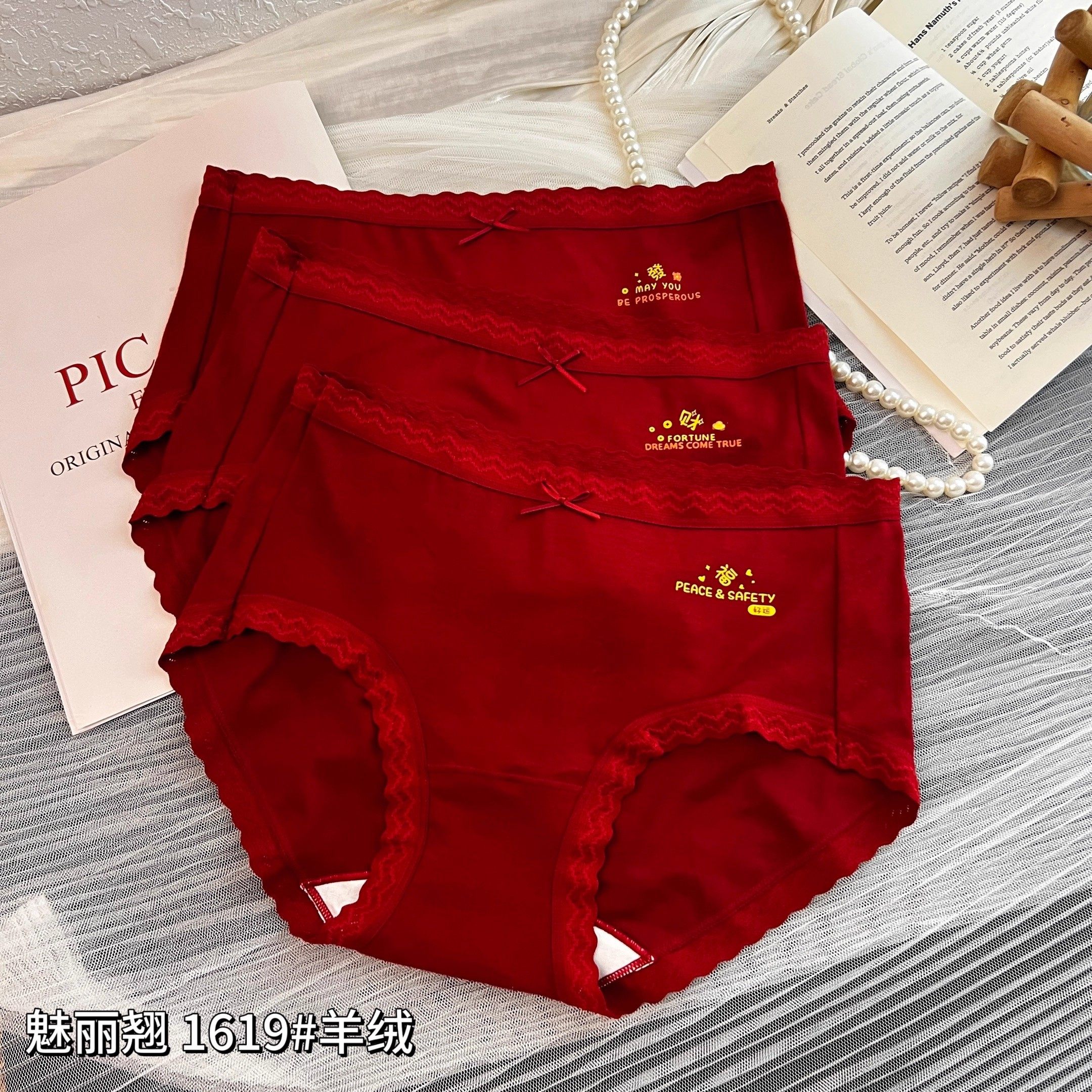 魅丽翘1619羊绒内裤本命年三角裤