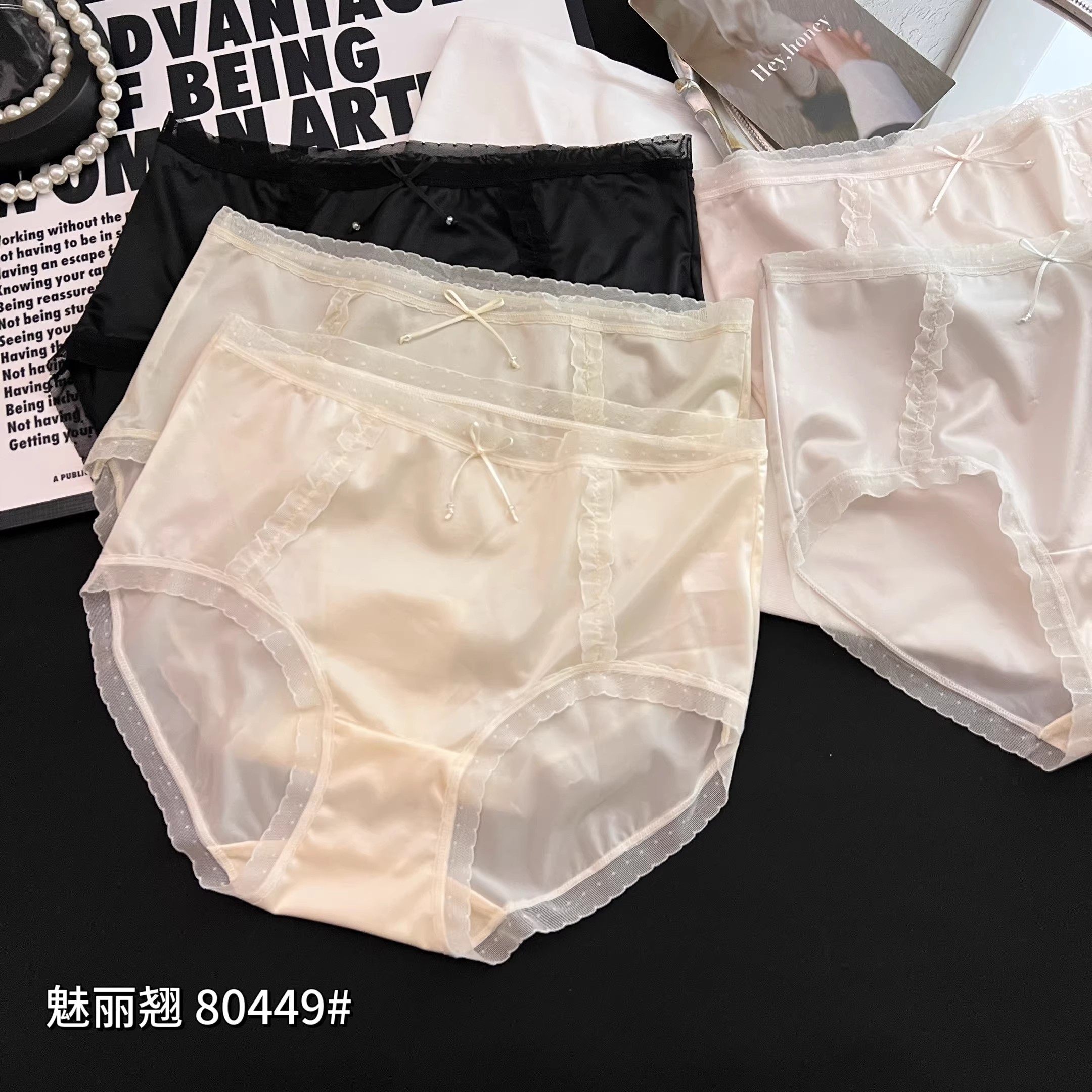 魅丽翘80449性感缎面丝滑裸感轻薄亲肤柔软少女三角裤中腰内裤女,女士内衣/男士内衣/家居服,女三角裤,淘宝优惠券,粉丝福利购,淘宝优惠卷