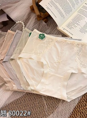 5条装魅丽翘80022早秋款女内裤莫代尔拼蕾丝小版10A抑菌裆三角裤