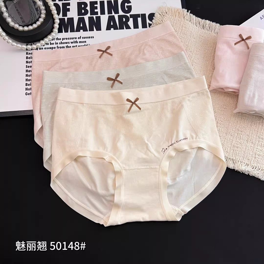 魅丽翘50148精品无缝简约舒适中腰内裤女透气包臀三角裤正品5条装,女士内衣/男士内衣/家居服,女三角裤,淘宝优惠券,粉丝福利购,淘宝优惠卷