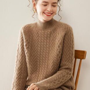 30%~含量冬山羊绒衫女半高领三股麻花插肩加厚针织打底保暖毛衣女