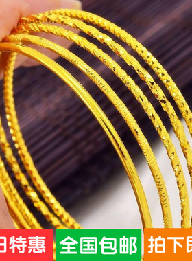 波西米亚风镀金固定款饰品手环