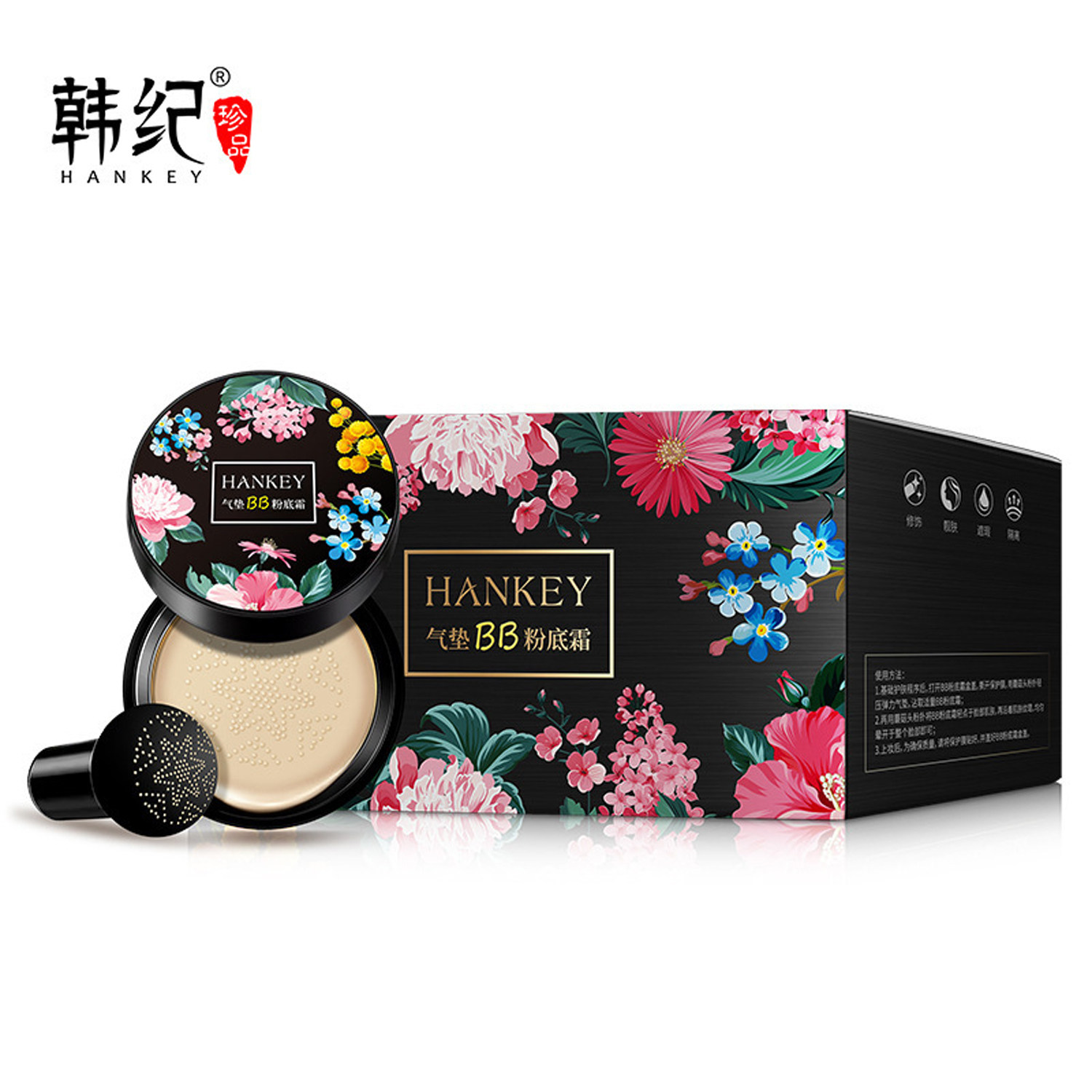 韩纪蘑菇头气垫BB粉底霜20g美肤