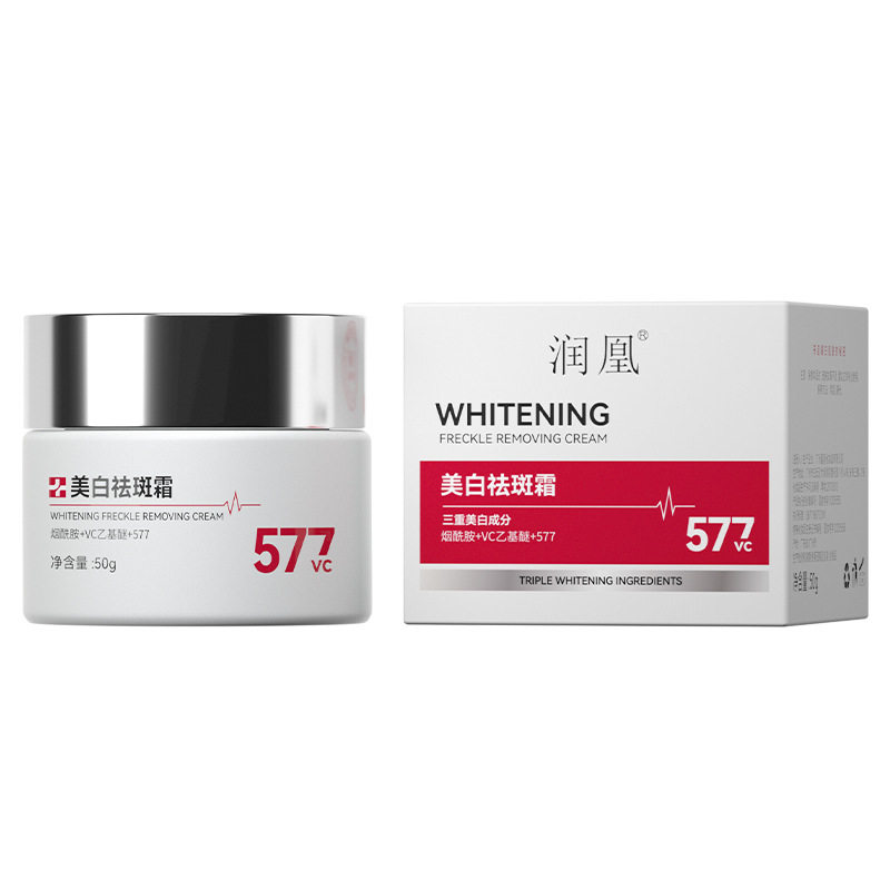 润凰美白祛斑霜50g发2瓶