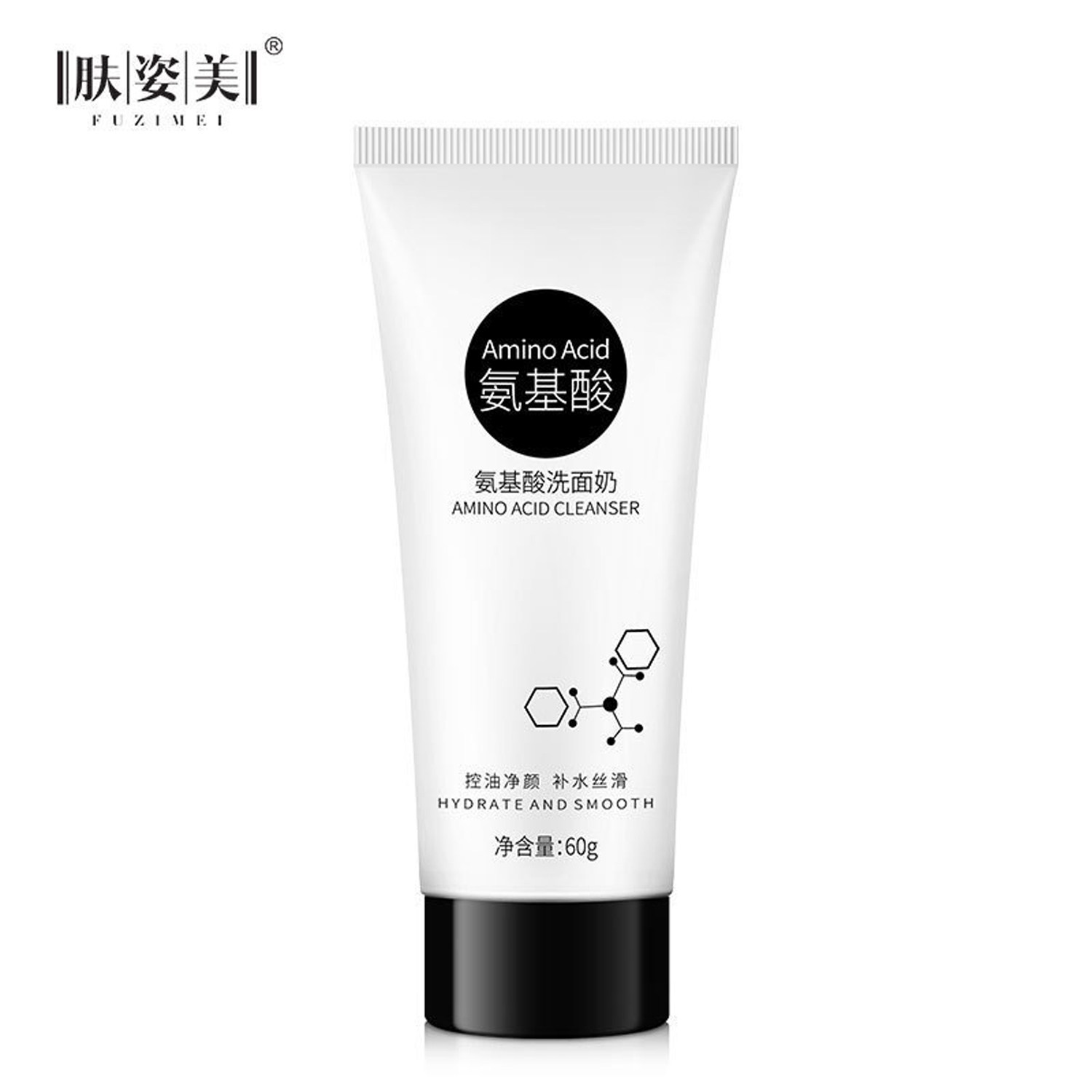 肤姿美氨基酸洗面奶60g发4支