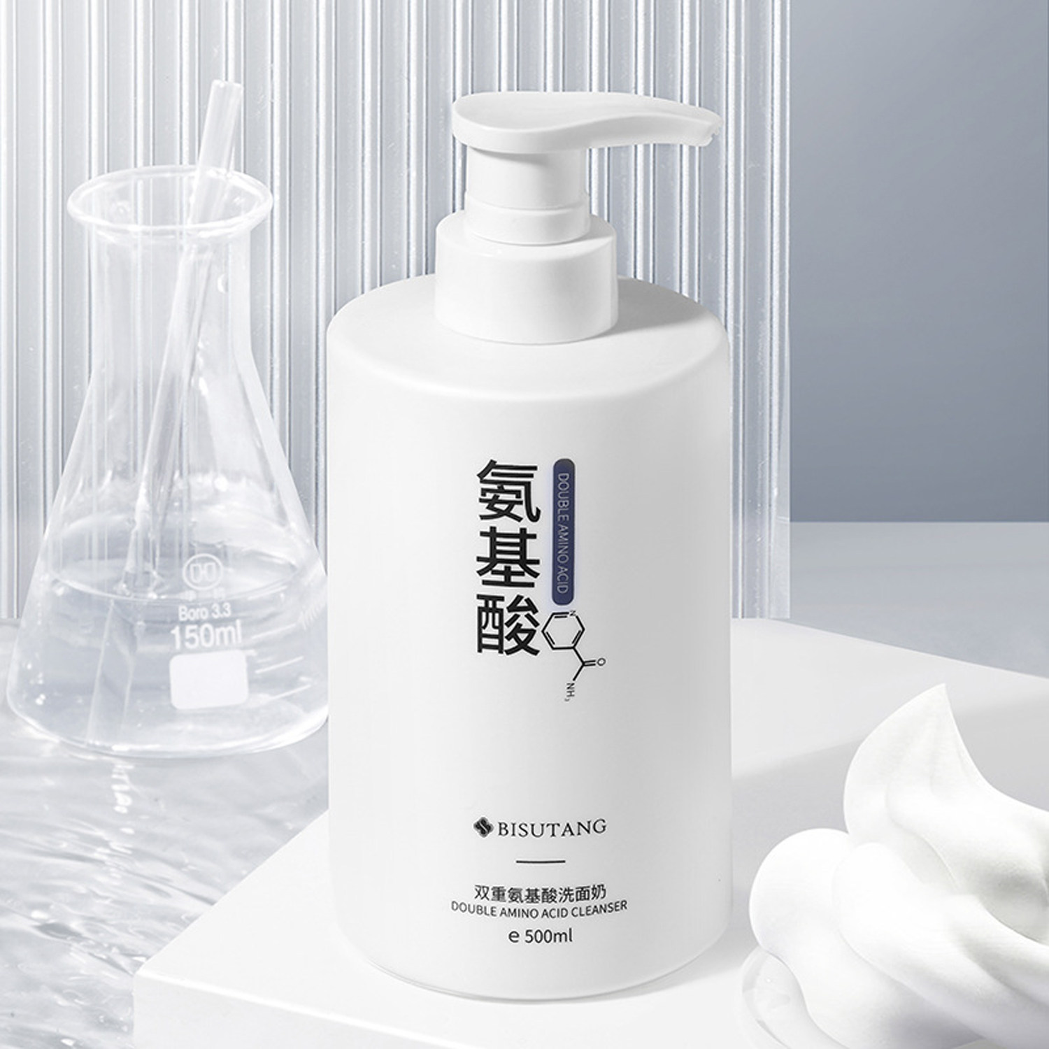 碧素堂双重氨基酸洗面奶500ml 温和清洁去油保湿改善黑头净澈肌肤