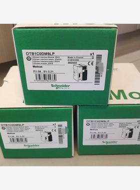 【维修】OTB1C0DM9LP 全新正品直发 标价