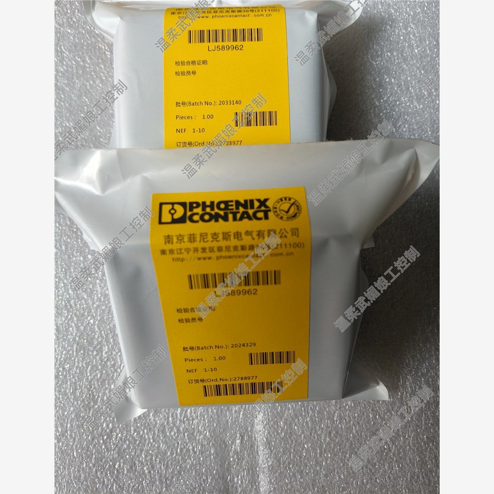 【维修】27889菲尼克斯电