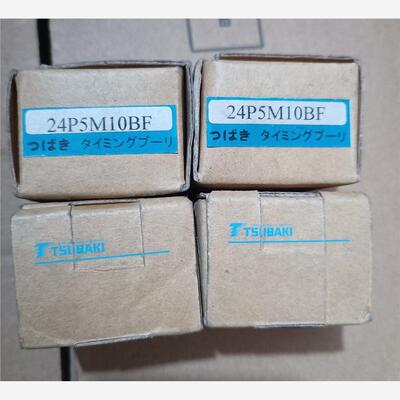 【维修】全新TSUBAKI椿本