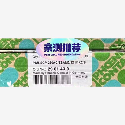 【维修】2901430-PSRCAC