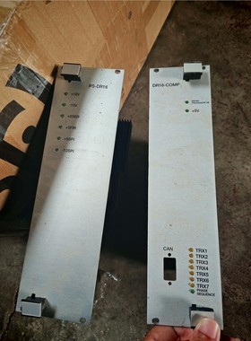 【维修】BORRI PS-DR16/DR16-COMP电源模块，拆机