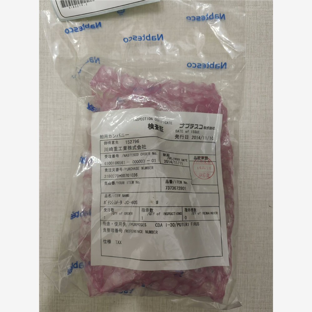 【维修】JC-40S,日本CAP