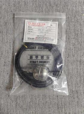 【维修】MAN L23/30H辅机用液位开关，Model