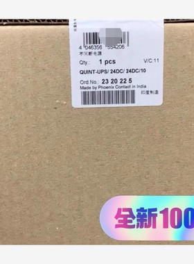 【维修】2320225菲尼克斯电源    QUINT-UPS/ 24