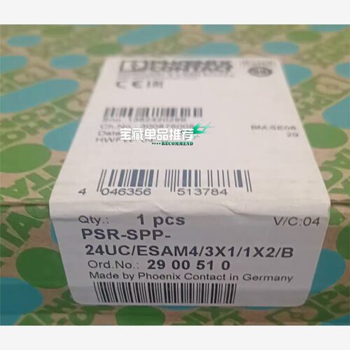【维修】2900510PSR-4UC/