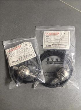 【维修】MAN L23/30H辅机用液位开关，Model:LS-TM